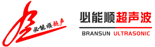 深圳市葫芦娃视频下载超声波设备有限公司